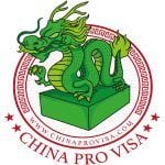 ChinaProVisa รับทำวีซ่าประเทศจีน