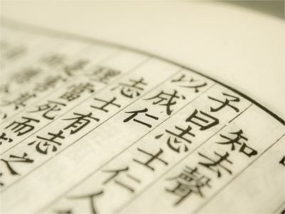 ภาษาจีน โดยบริการขอวีซ่าจีน Chinaprovisa