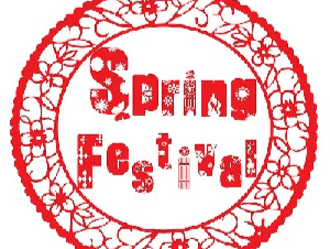 ขอวีซ่าจีน วันหยุดตรุษจีน 2018 featured image