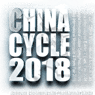 งานแฟร์จักรยาน - รับทำวีซ่าจีน Chinaprovisa featured image