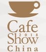 featured image งานแฟร์กาแฟ 2018 เรียบเรียงโดย วีซ่าจีน Chinaprovisa