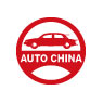 Auto China 2020 Logo